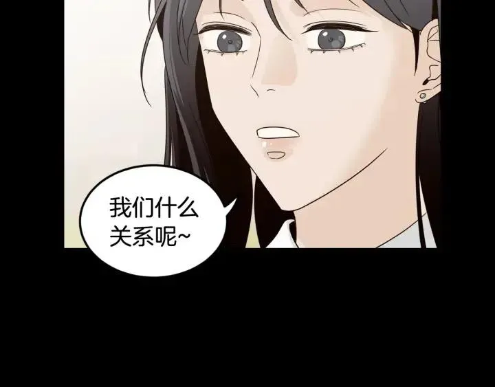 第74话 和我接吻 第102页