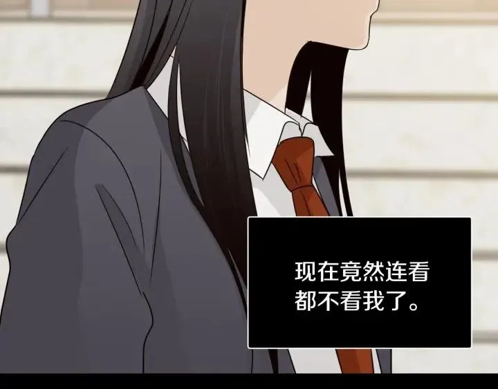 第75话 忘记的人 第19页