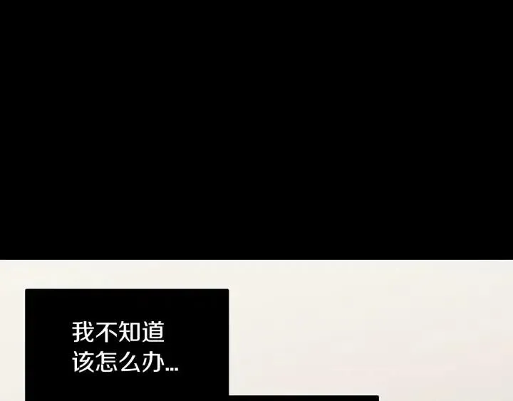 第75话 忘记的人 第20页