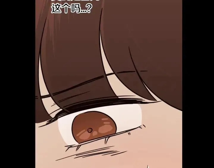 第75话 忘记的人 第51页