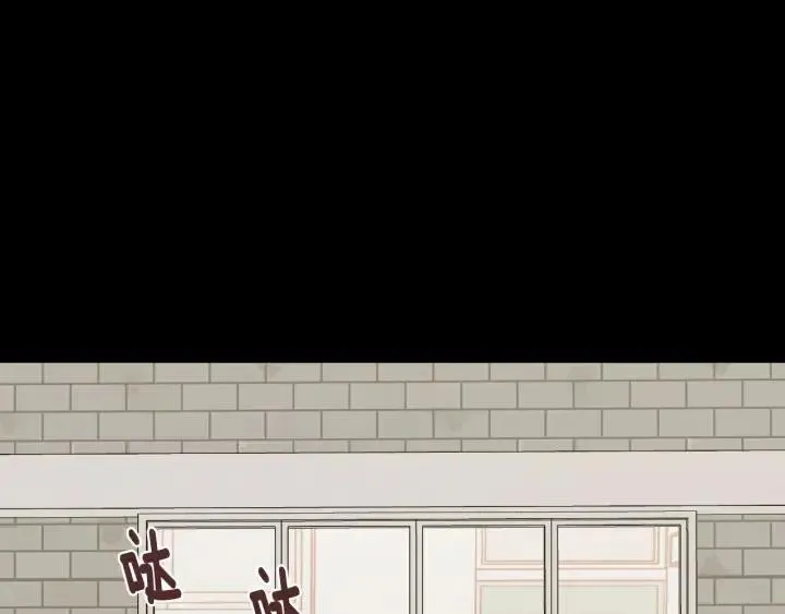 第75话 忘记的人 第57页