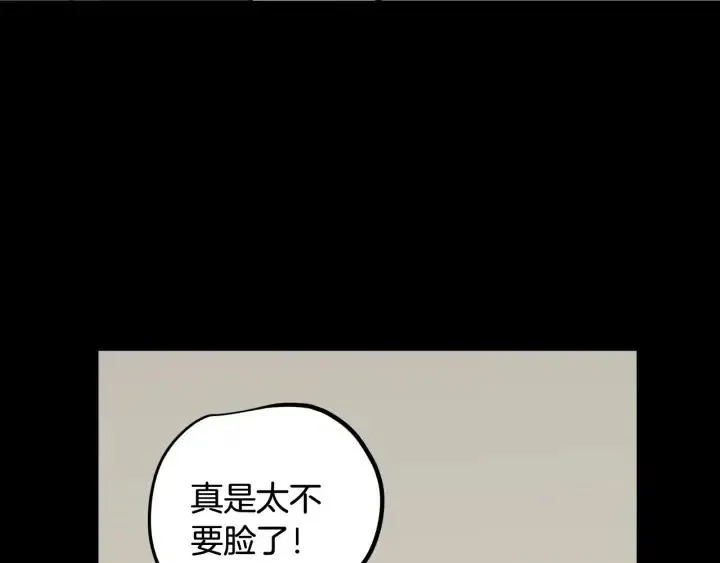 第75话 忘记的人 第65页