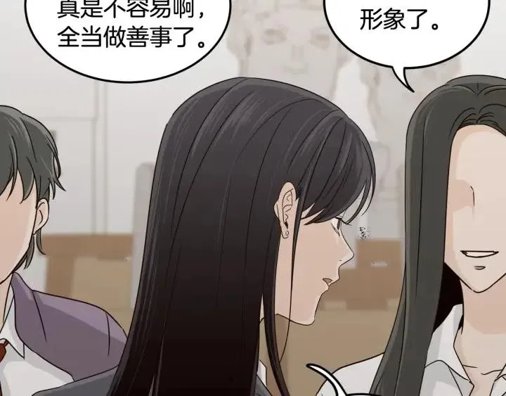 第75话 忘记的人 第78页