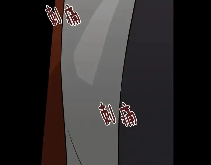 第75话 忘记的人 第86页