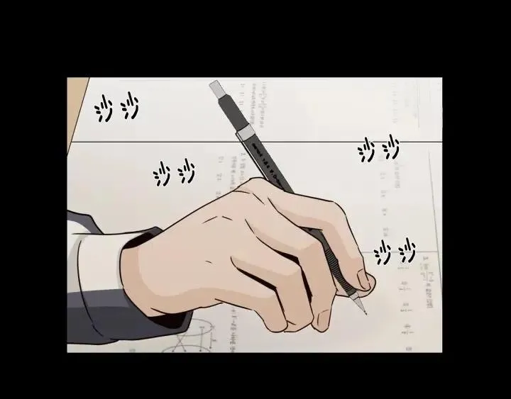 第75话 忘记的人 第96页