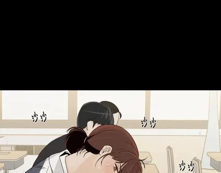 第75话 忘记的人 第97页