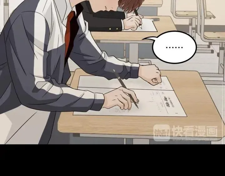 第75话 忘记的人 第98页