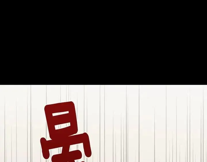 第75话 忘记的人 第99页