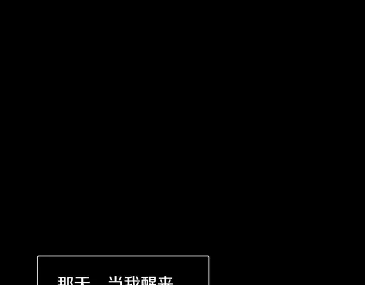 第75话 忘记的人 第104页