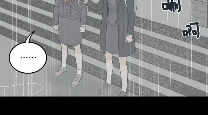 第75话 忘记的人 第119页