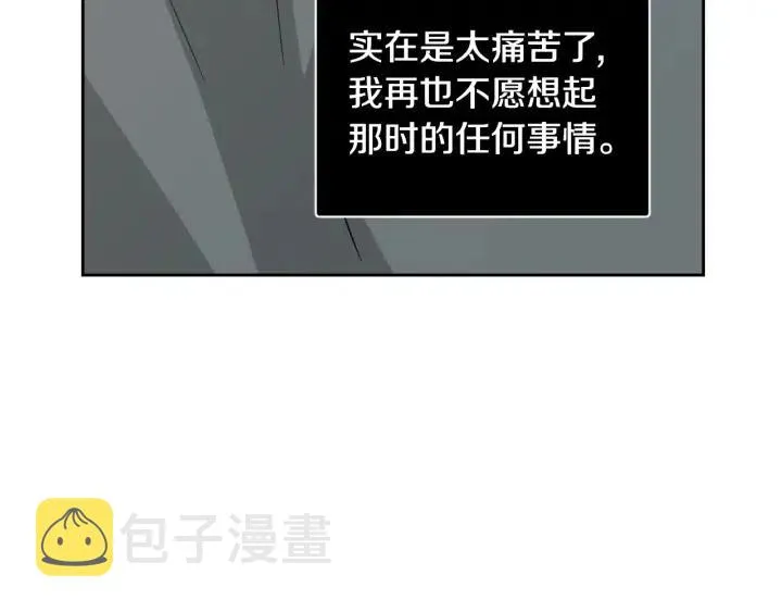 第75话 忘记的人 第127页