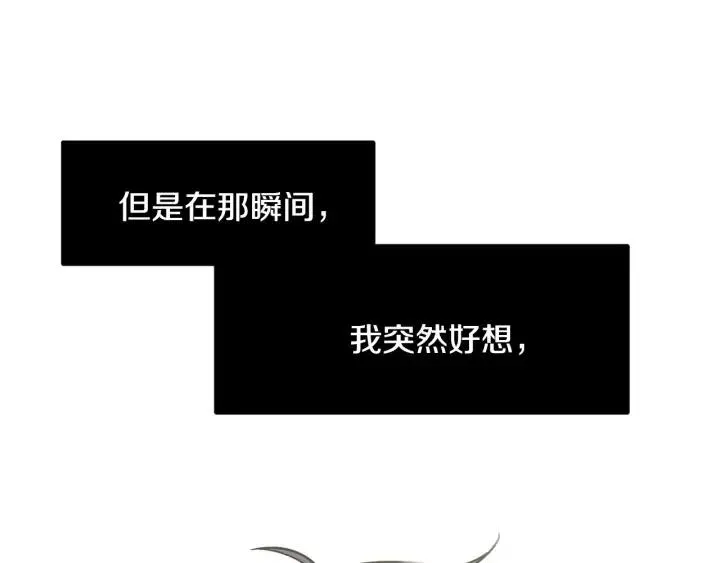 第75话 忘记的人 第128页
