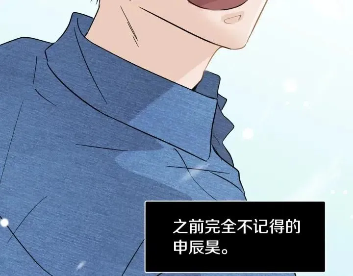 第75话 忘记的人 第130页