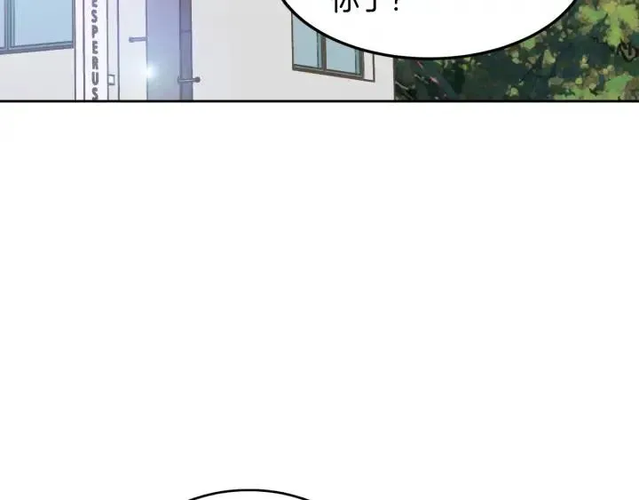 第76话 给我一次机会 第4页