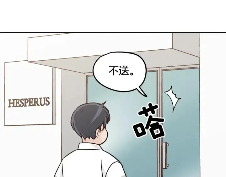 第76话 给我一次机会 第24页