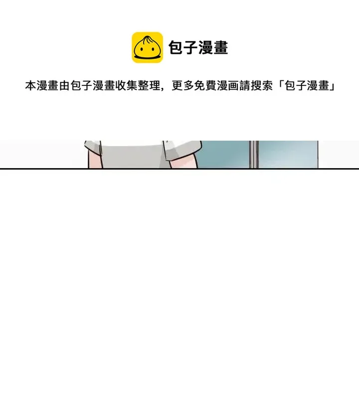 第76话 给我一次机会 第25页