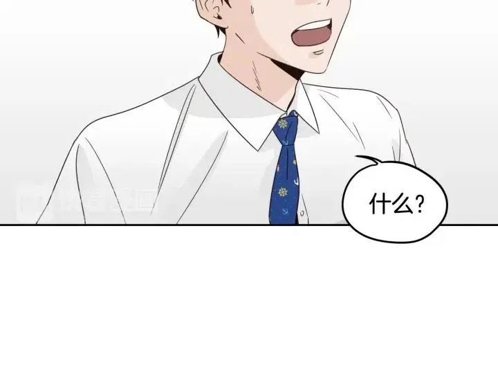 第76话 给我一次机会 第31页