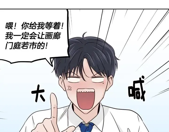第76话 给我一次机会 第41页
