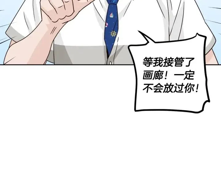 第76话 给我一次机会 第42页