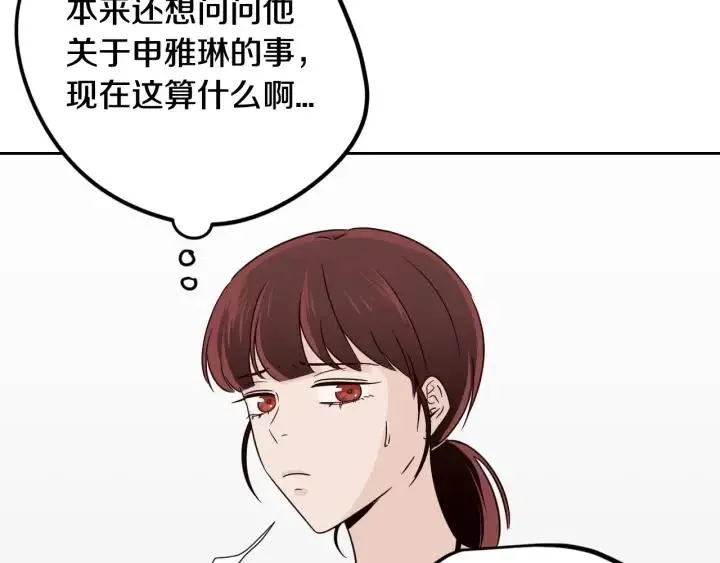 第76话 给我一次机会 第58页