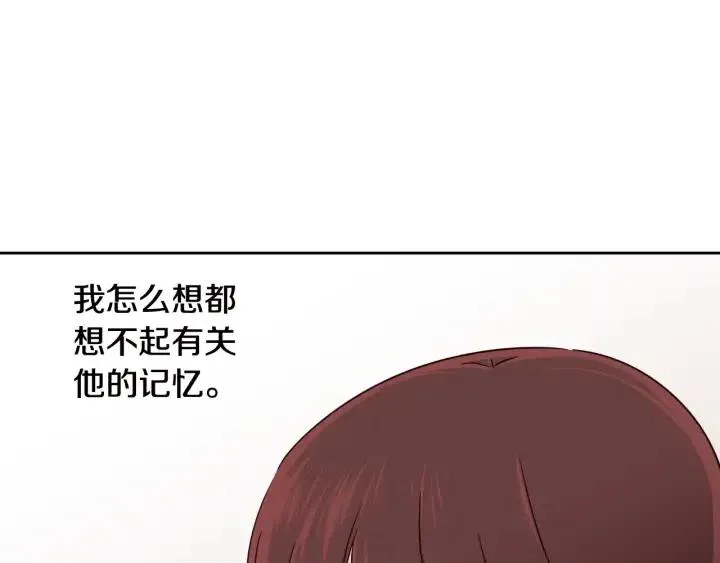 第76话 给我一次机会 第60页