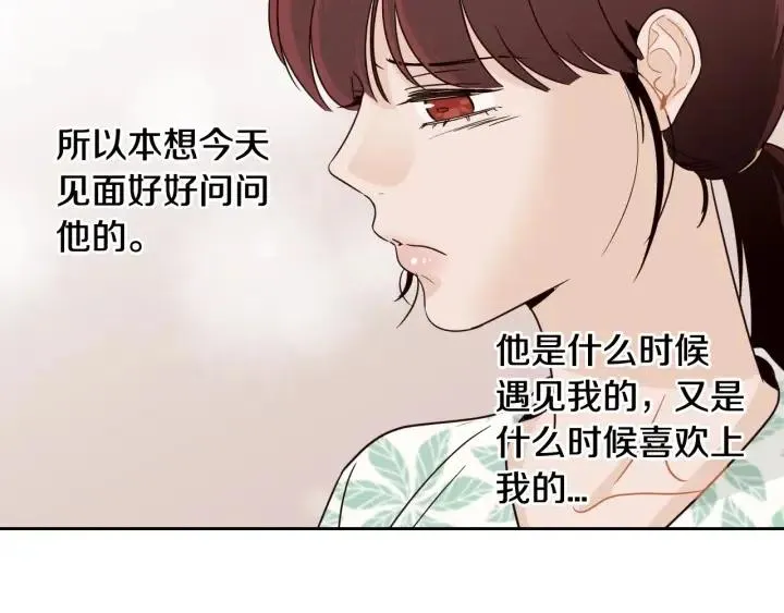 第76话 给我一次机会 第61页