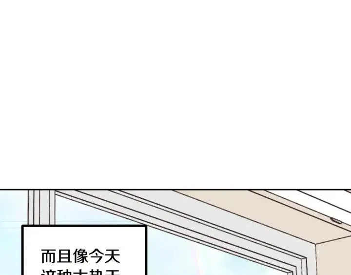 第76话 给我一次机会 第62页