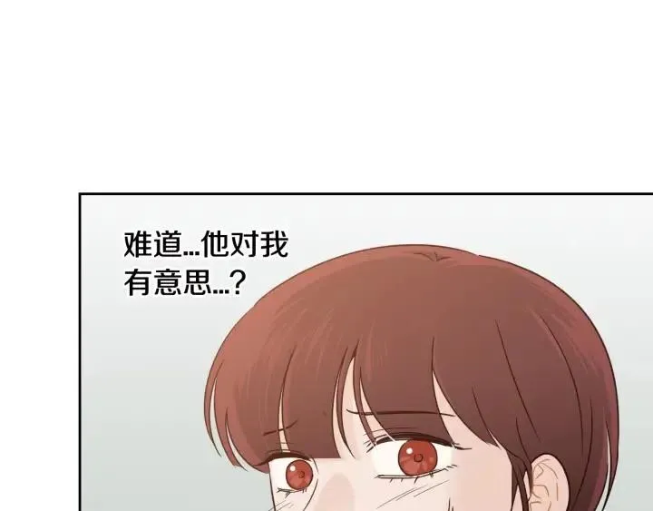 第76话 给我一次机会 第76页