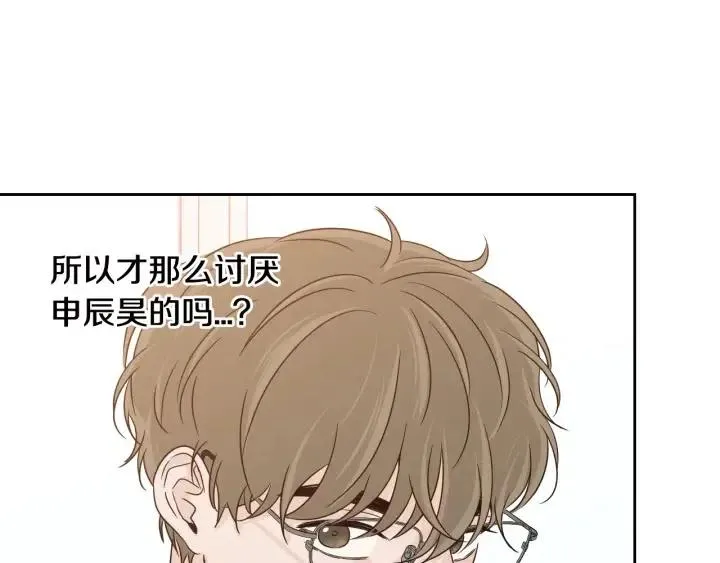 第76话 给我一次机会 第78页