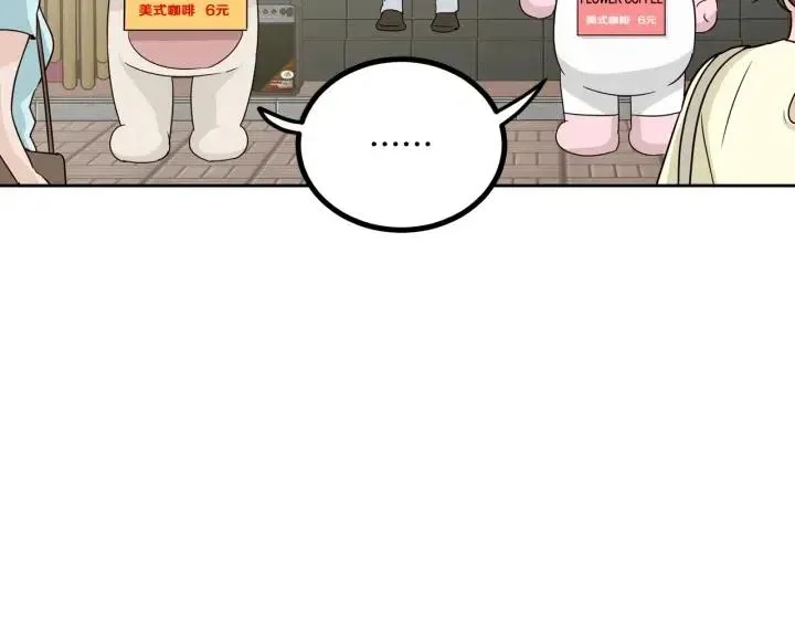 第76话 给我一次机会 第92页