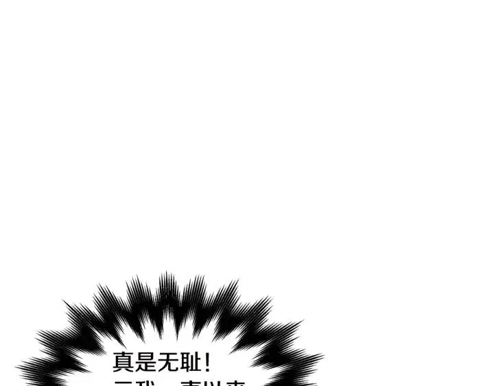 第76话 给我一次机会 第102页