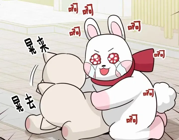 第76话 给我一次机会 第110页