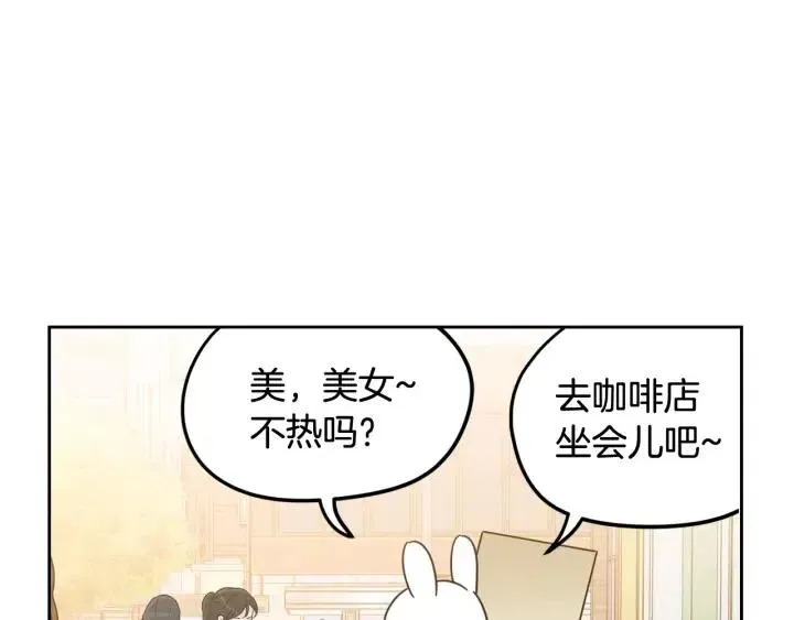 第76话 给我一次机会 第114页