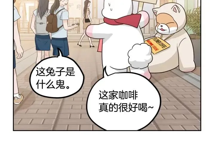 第76话 给我一次机会 第115页