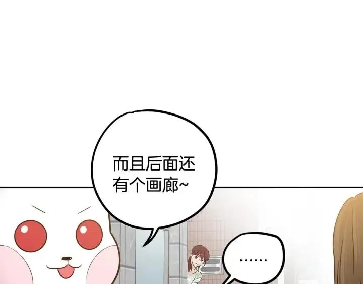 第76话 给我一次机会 第116页