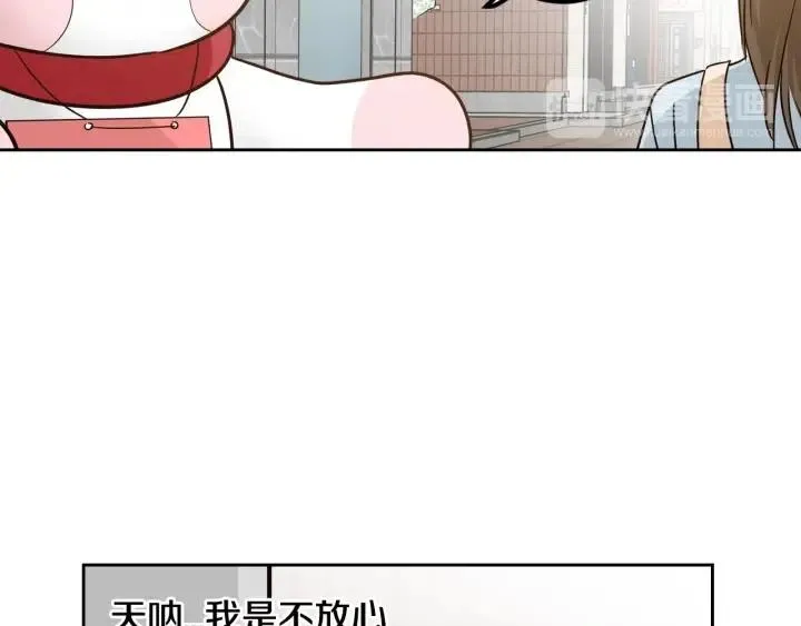 第76话 给我一次机会 第117页