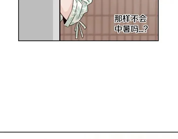 第76话 给我一次机会 第119页