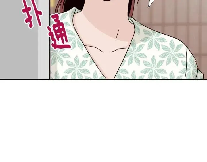 第76话 给我一次机会 第127页