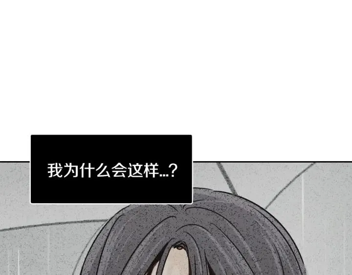 第76话 给我一次机会 第130页