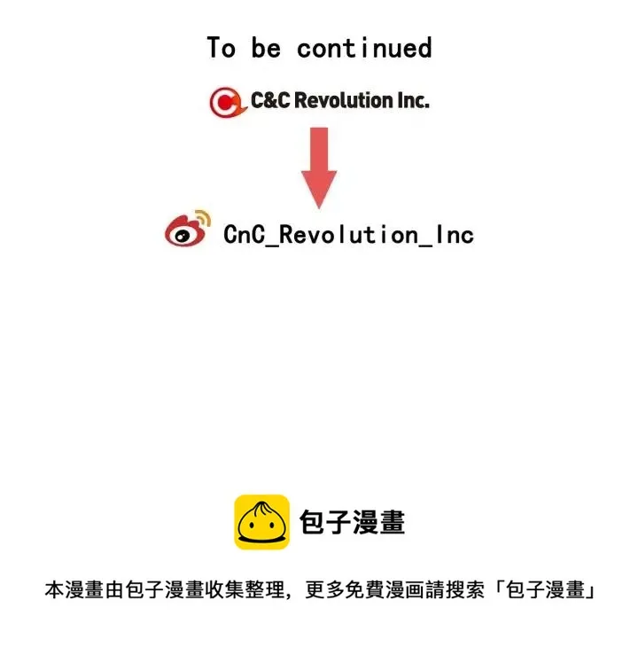 第76话 给我一次机会 第135页