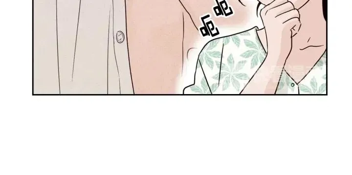 第77话 我想见你姐姐 第13页