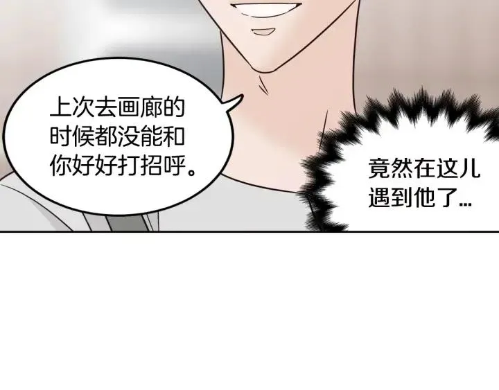 第77话 我想见你姐姐 第18页