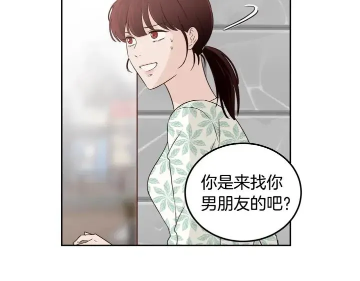 第77话 我想见你姐姐 第24页
