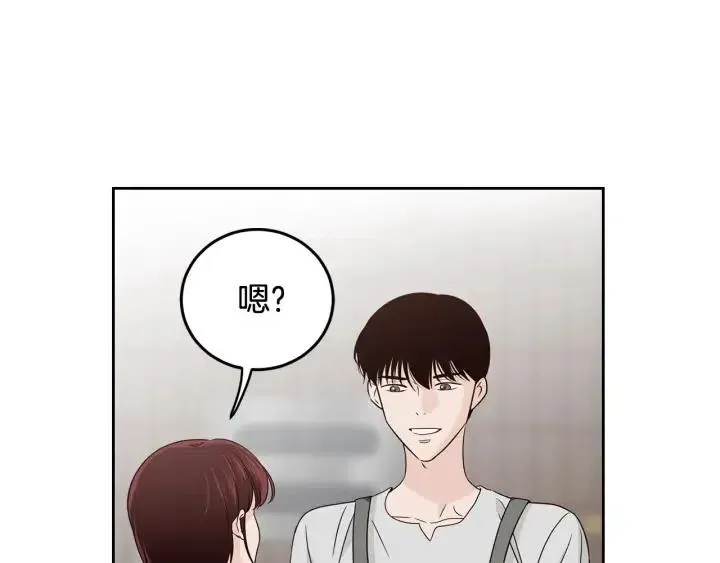 第77话 我想见你姐姐 第26页