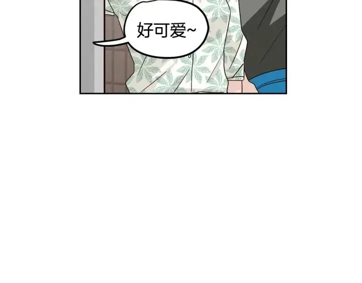 第77话 我想见你姐姐 第46页