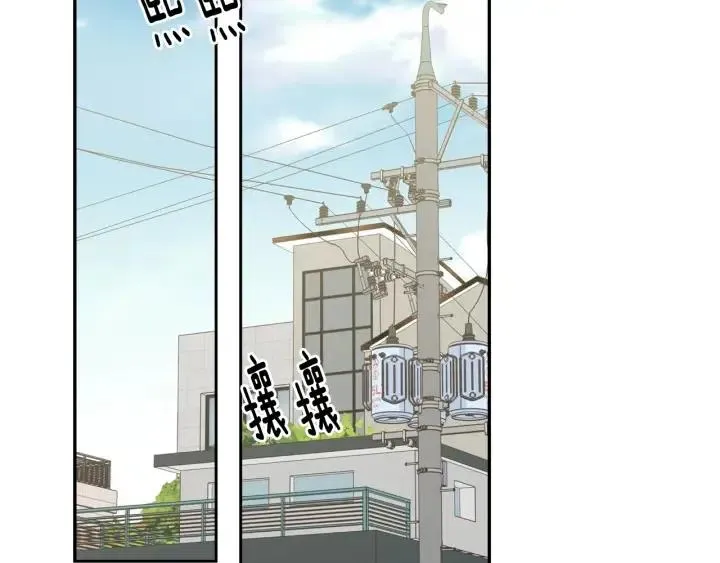第77话 我想见你姐姐 第48页