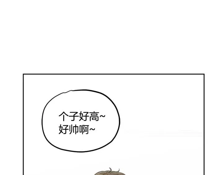 第77话 我想见你姐姐 第56页