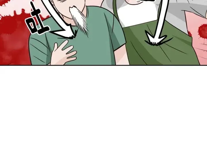 第77话 我想见你姐姐 第60页