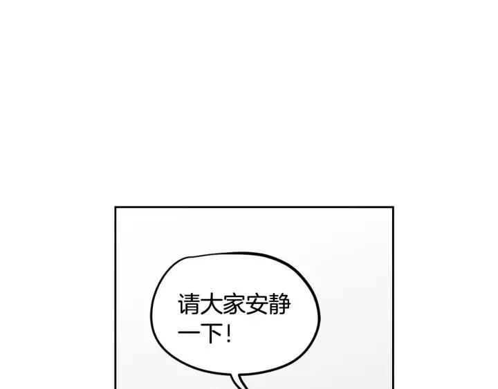 第77话 我想见你姐姐 第63页