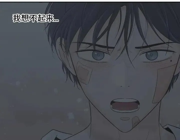 第77话 我想见你姐姐 第108页
